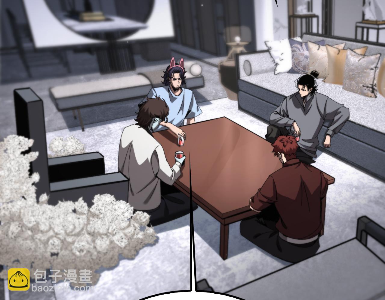 🍲诸界末日在线 第226话 女人的决心 第6页
