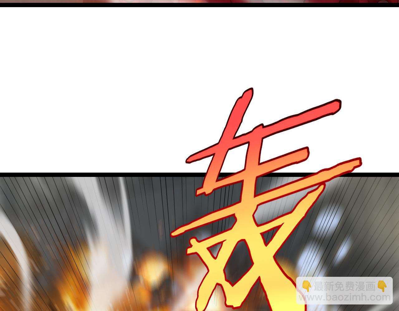 🍲诸界末日在线 第228话 降临 第28页