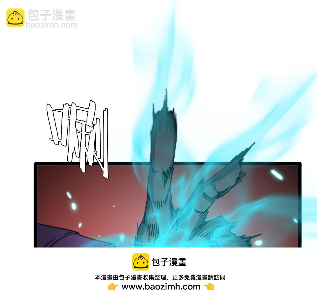 🍲诸界末日在线 第228话 降临 第50页