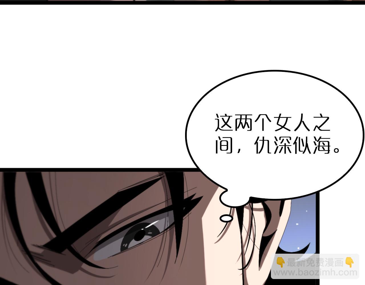 🍲诸界末日在线 第230话 生死时停 第20页