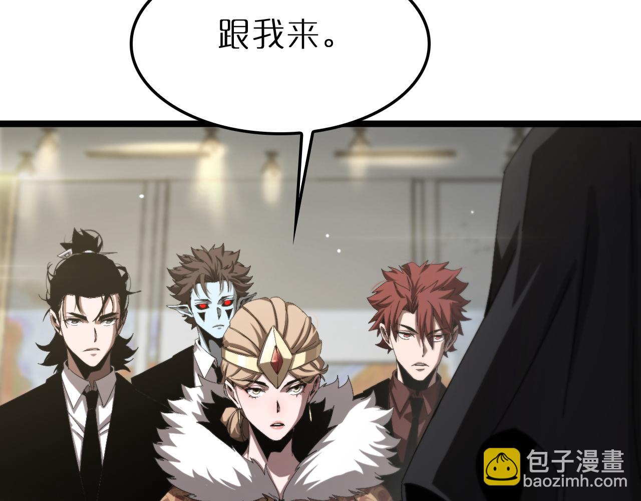 🍲诸界末日在线 第230话 生死时停 第29页