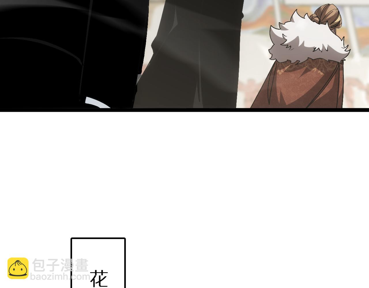 🍲诸界末日在线 第230话 生死时停 第33页