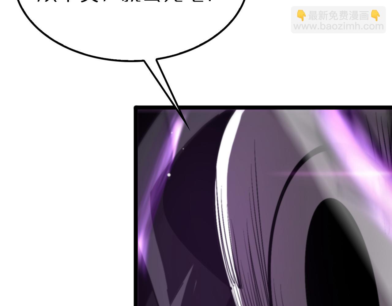 🍲诸界末日在线 第230话 生死时停 第49页