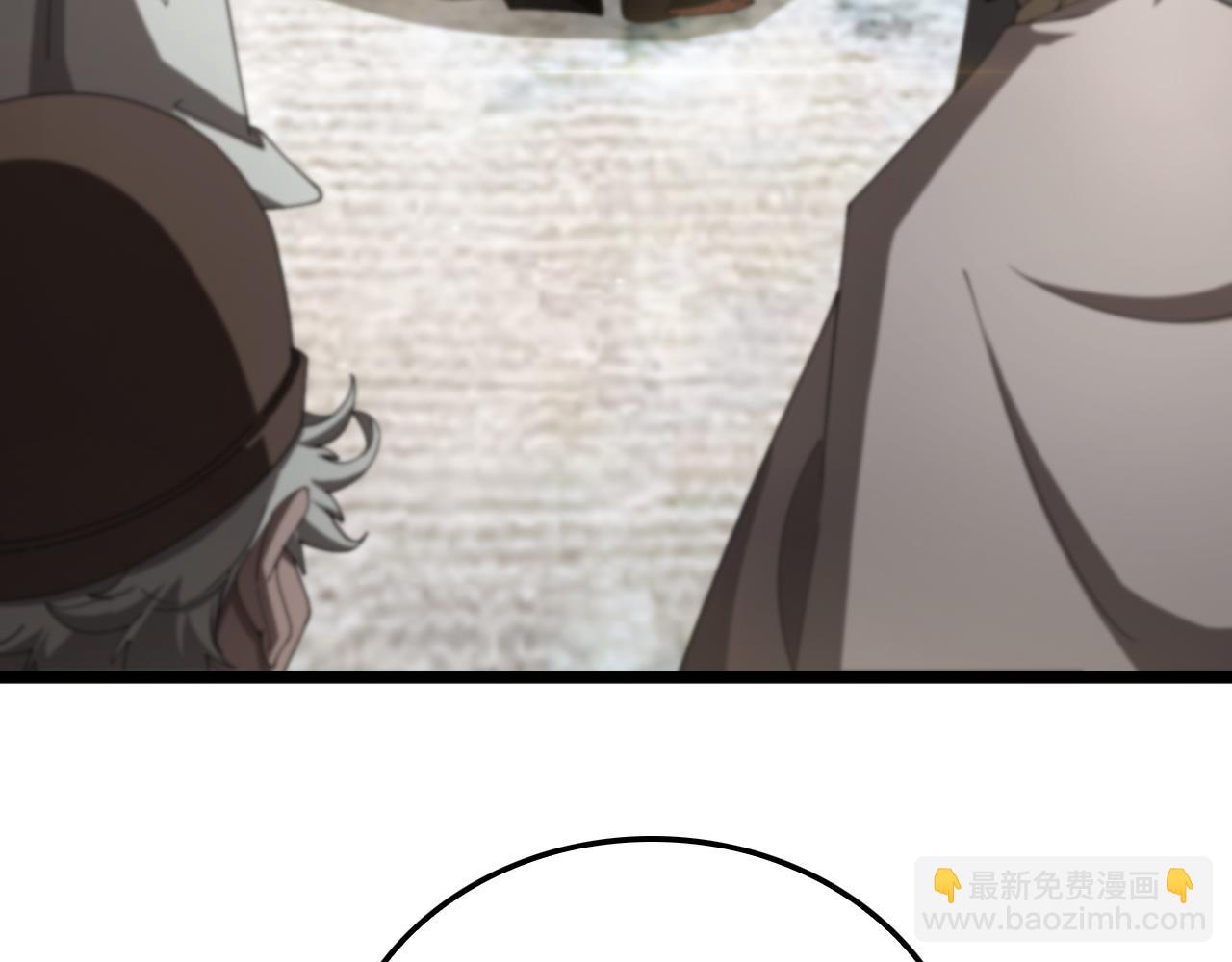 🍲诸界末日在线 第230话 生死时停 第9页