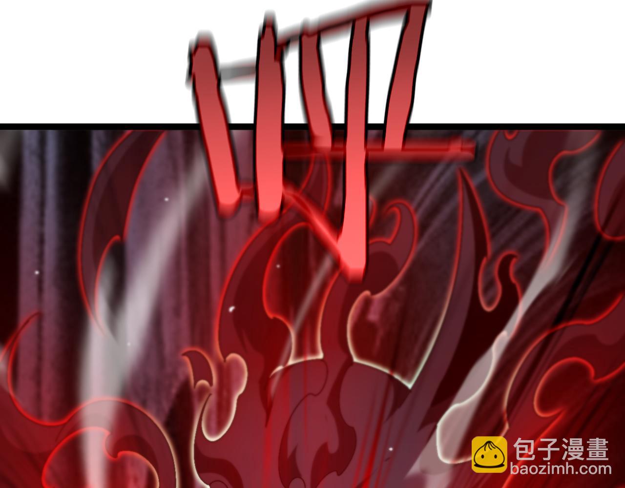 🍲诸界末日在线 第232话 安娜与死神 第10页