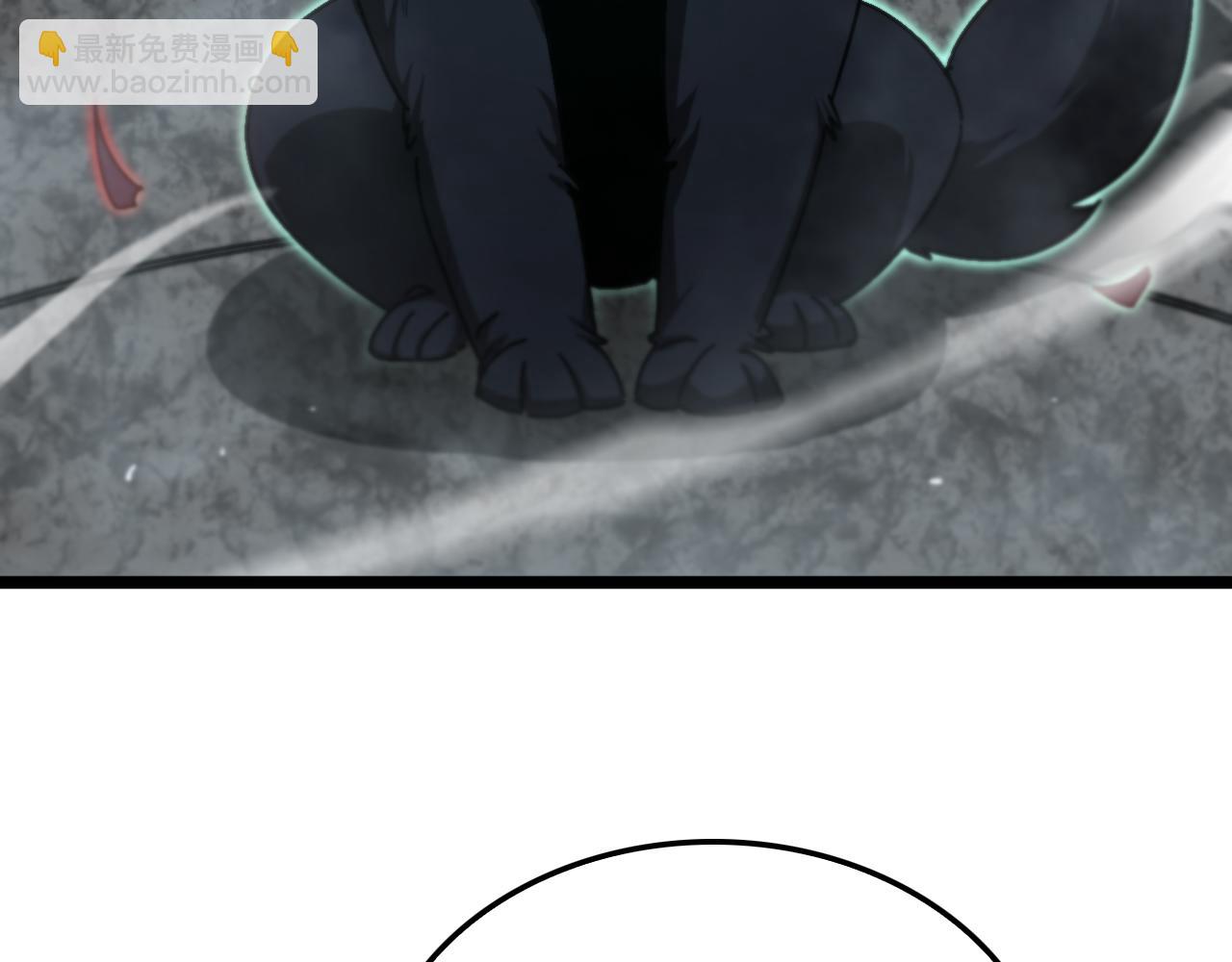 🍲诸界末日在线 第232话 安娜与死神 第15页