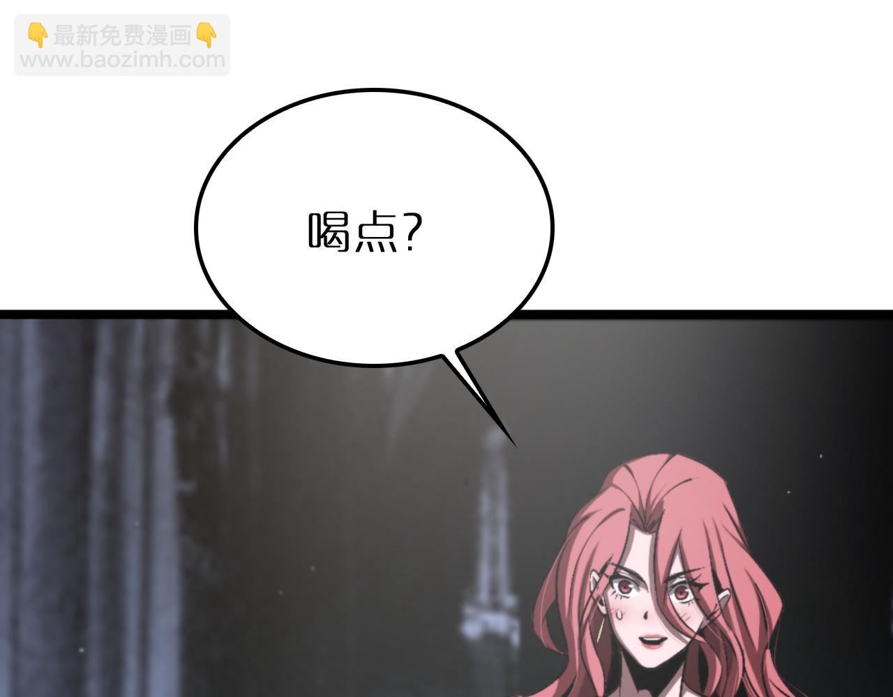 🍲诸界末日在线 第232话 安娜与死神 第18页