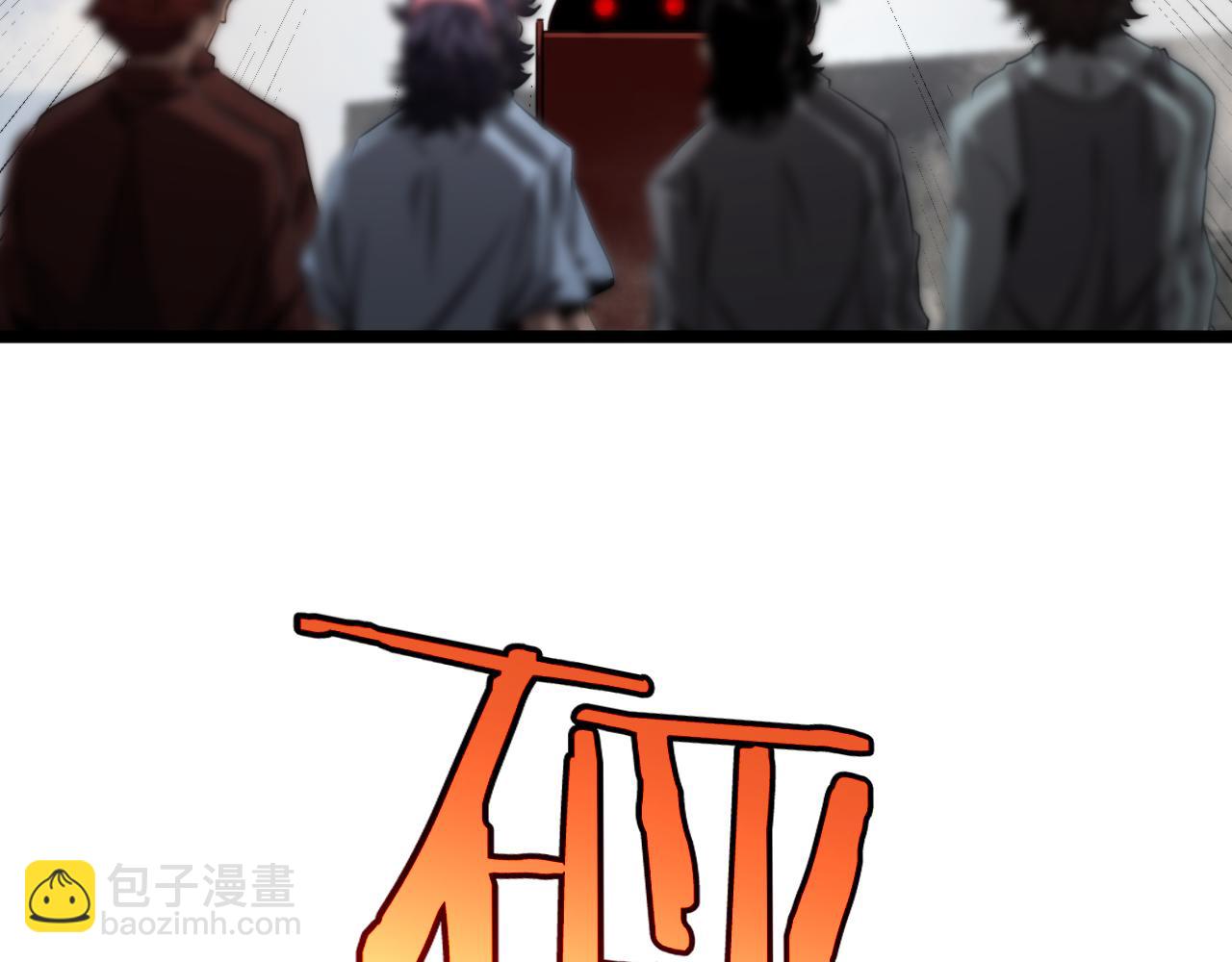 🍲诸界末日在线 第234话 愿力审判机 第45页