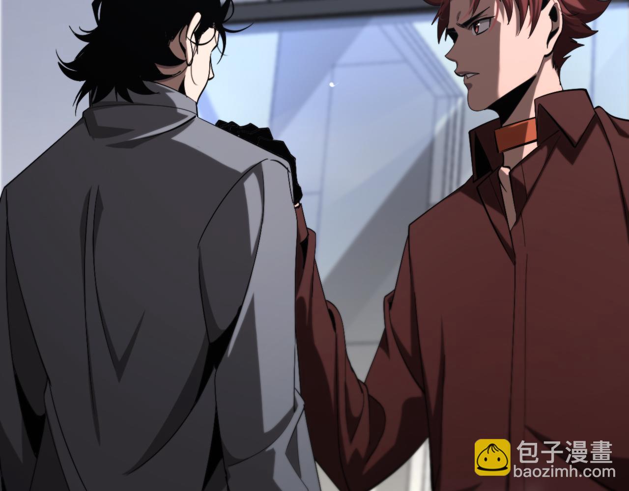 🍲诸界末日在线 第236话 众生同调奥秘 第15页