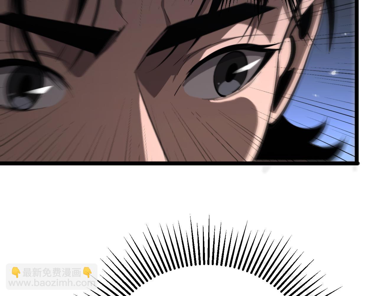 🍲诸界末日在线 第236话 众生同调奥秘 第29页