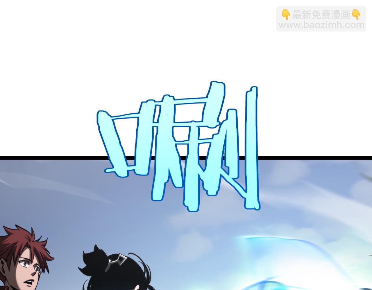 🍲诸界末日在线 第236话 众生同调奥秘 第49页