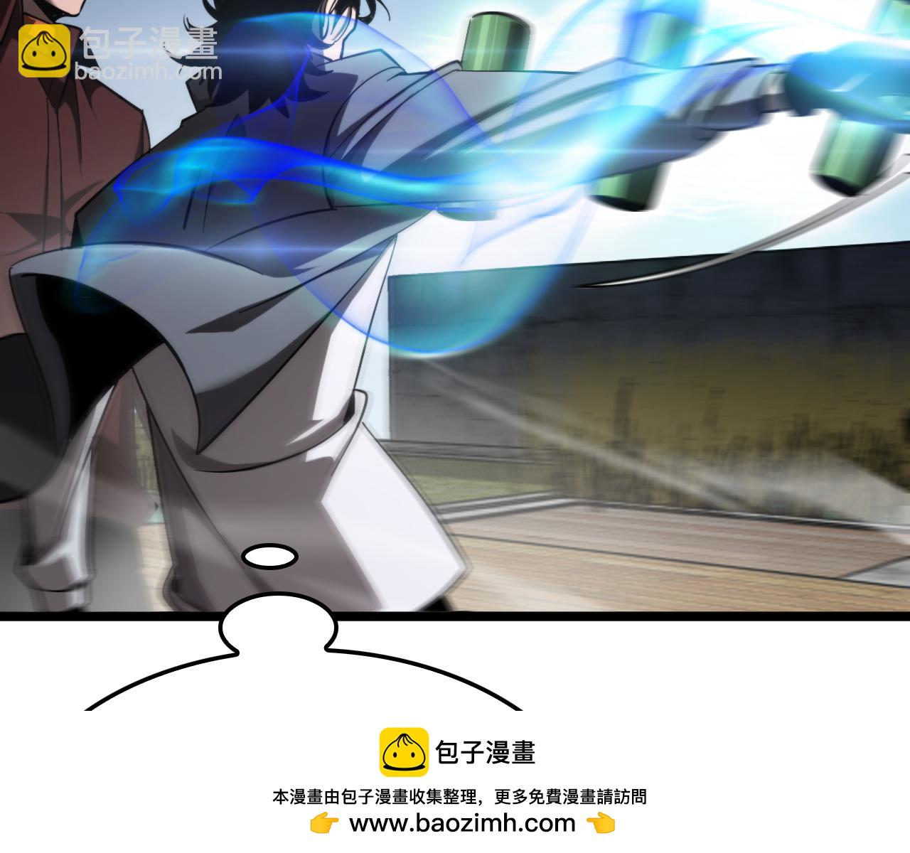 🍲诸界末日在线 第236话 众生同调奥秘 第50页
