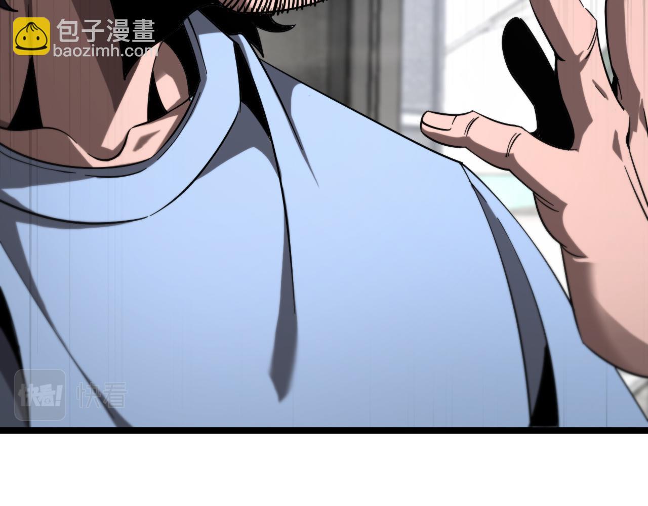🍲诸界末日在线 第236话 众生同调奥秘 第7页