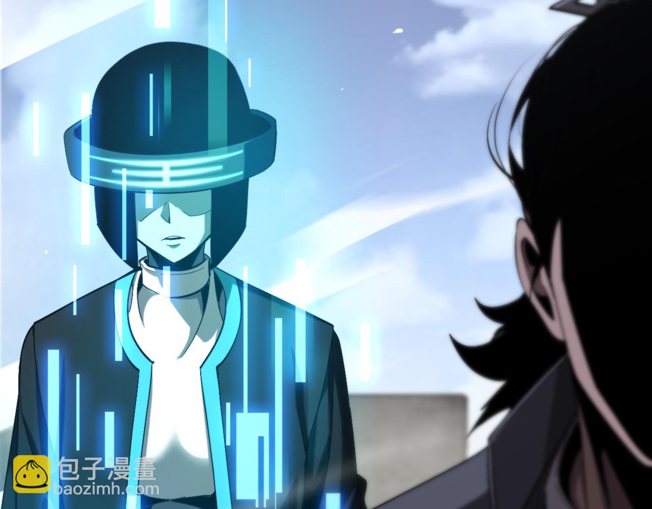 🍲诸界末日在线 第236话 众生同调奥秘 第9页