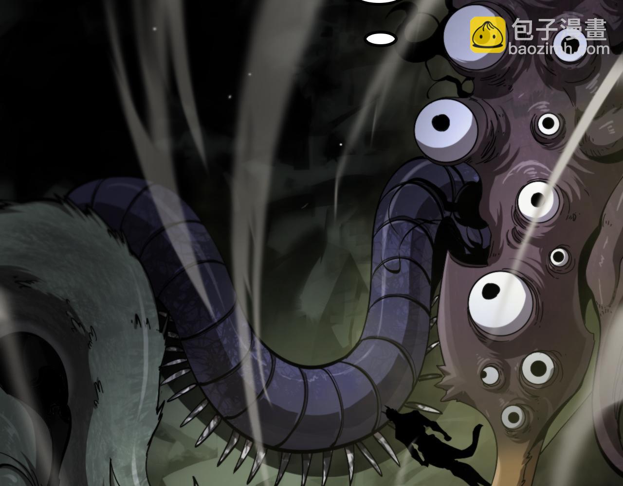 🍲诸界末日在线 第238话 杀魔神 第13页