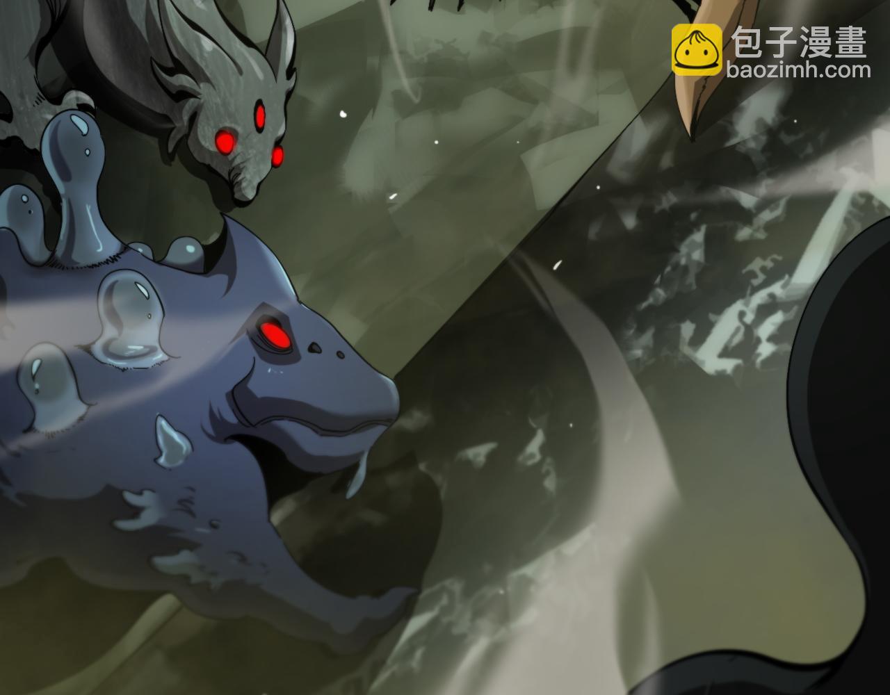 🍲诸界末日在线 第238话 杀魔神 第14页