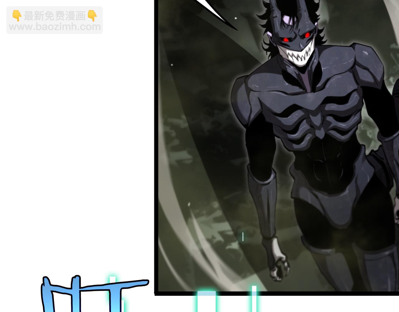 🍲诸界末日在线 第238话 杀魔神 第16页