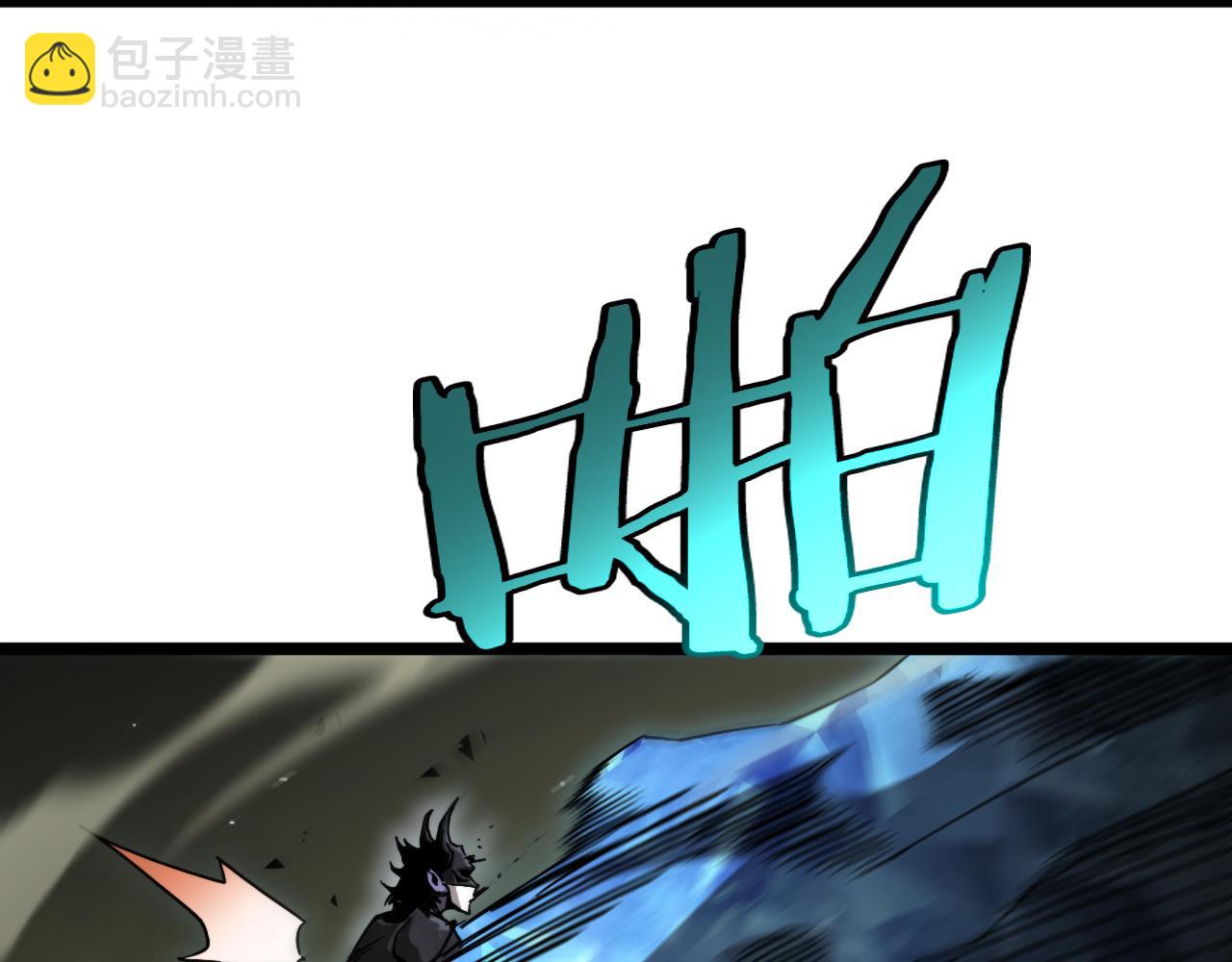 🍲诸界末日在线 第238话 杀魔神 第41页