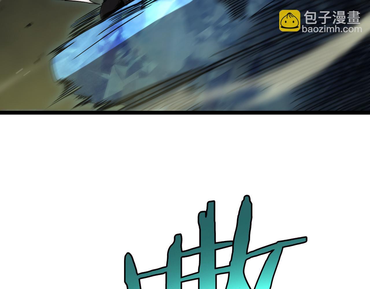 🍲诸界末日在线 第238话 杀魔神 第42页