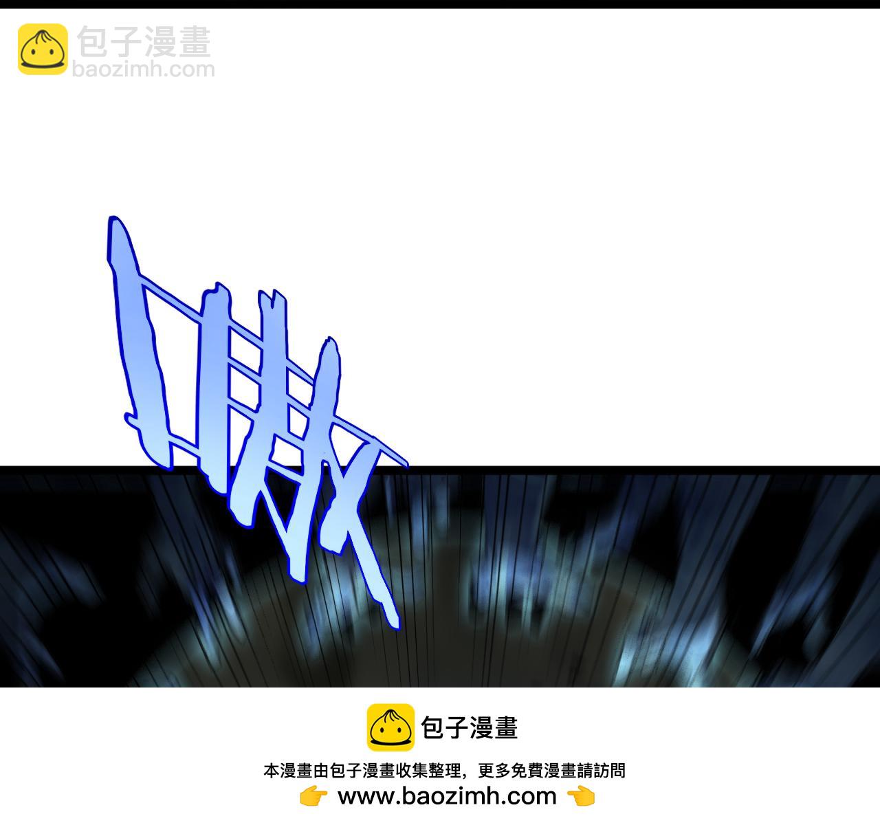 🍲诸界末日在线 第238话 杀魔神 第50页