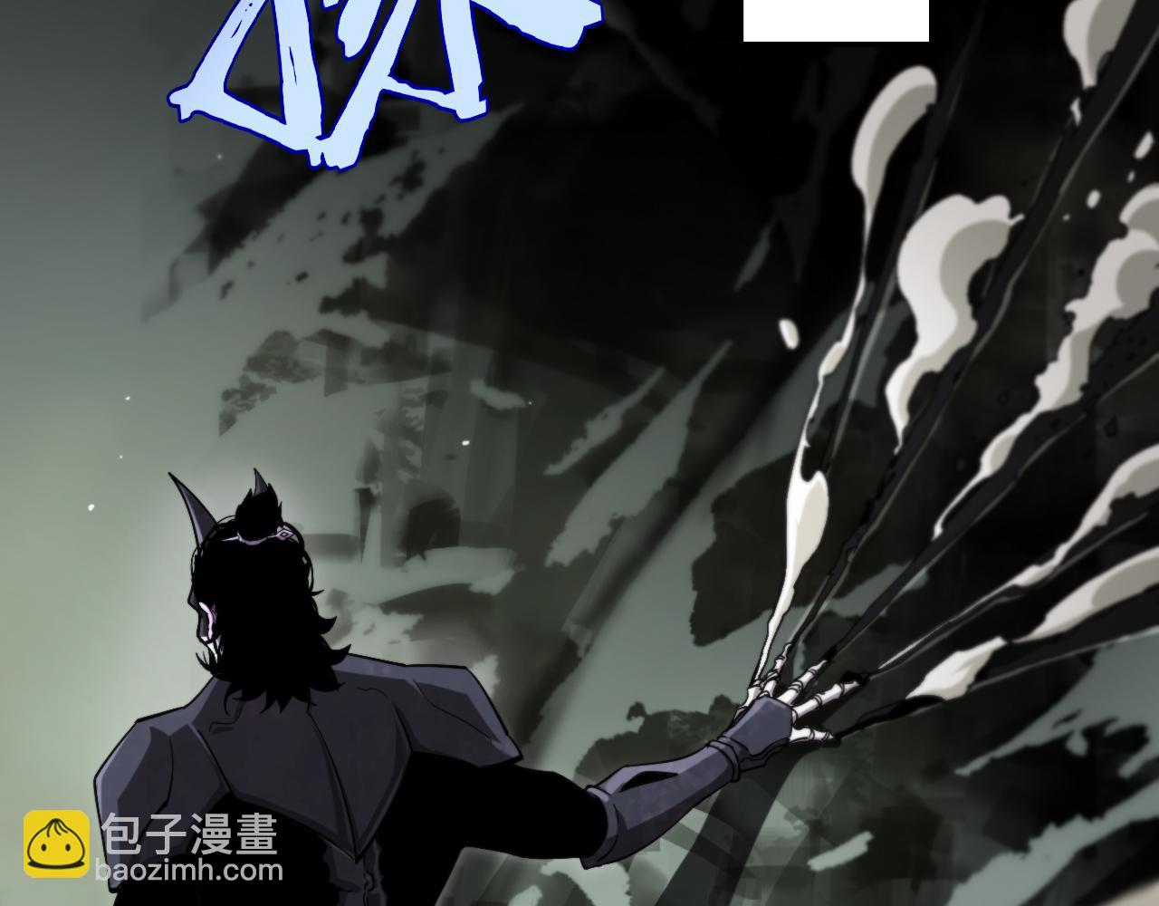 🍲诸界末日在线 第238话 杀魔神 第6页