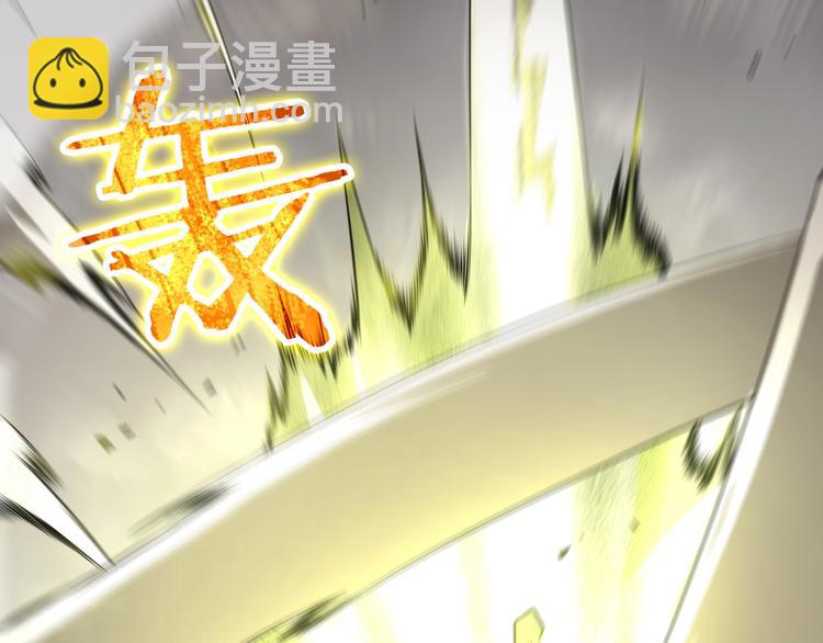 🍲诸界末日在线 第25话 妖圣 第16页
