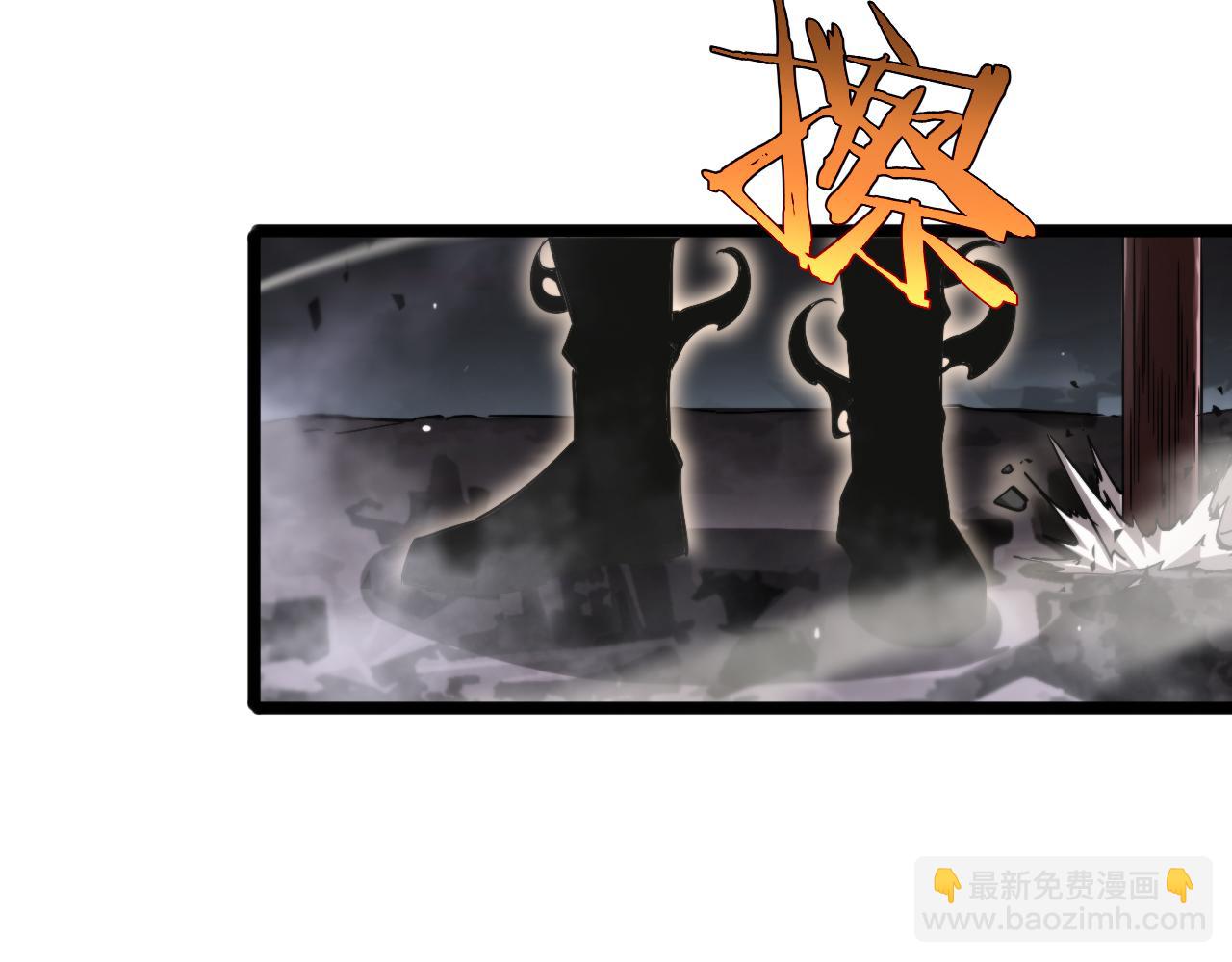 🍲诸界末日在线 第240话 地狱首领 第36页