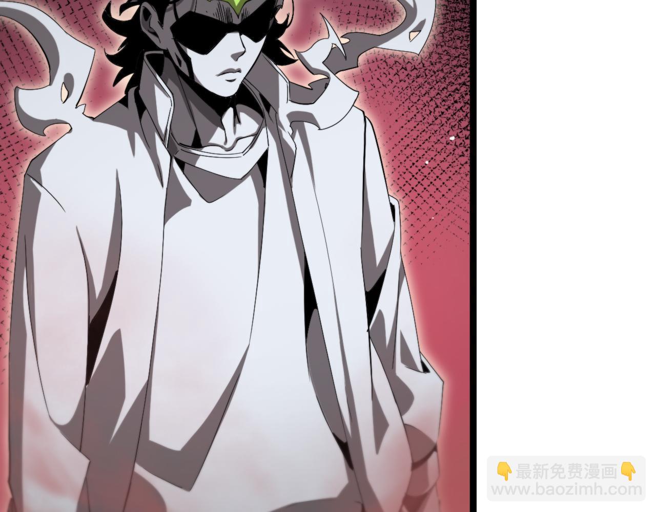 🍲诸界末日在线 第244话 鬼王顾青山 第10页