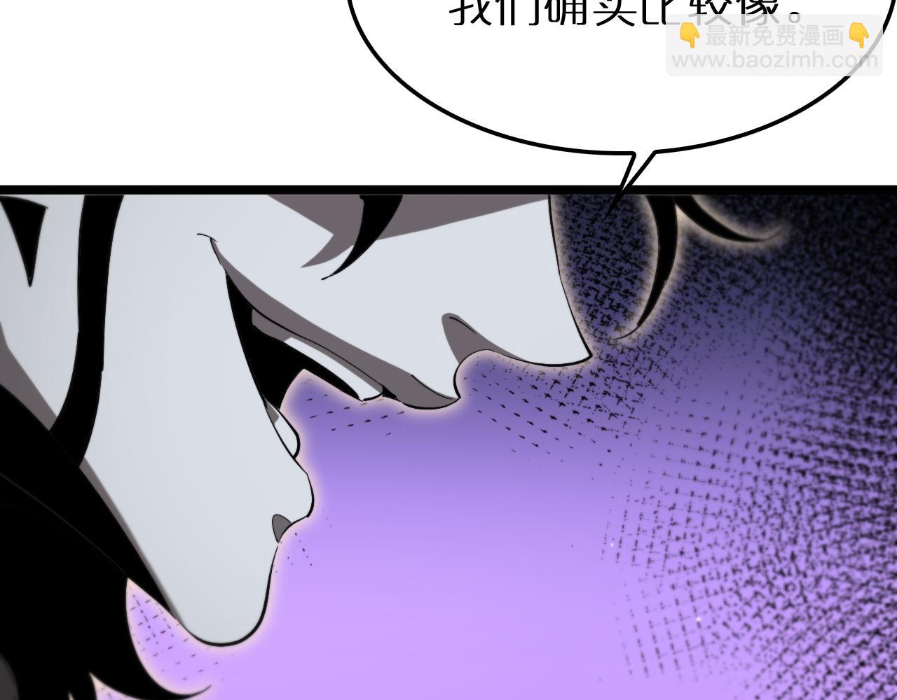 🍲诸界末日在线 第244话 鬼王顾青山 第15页