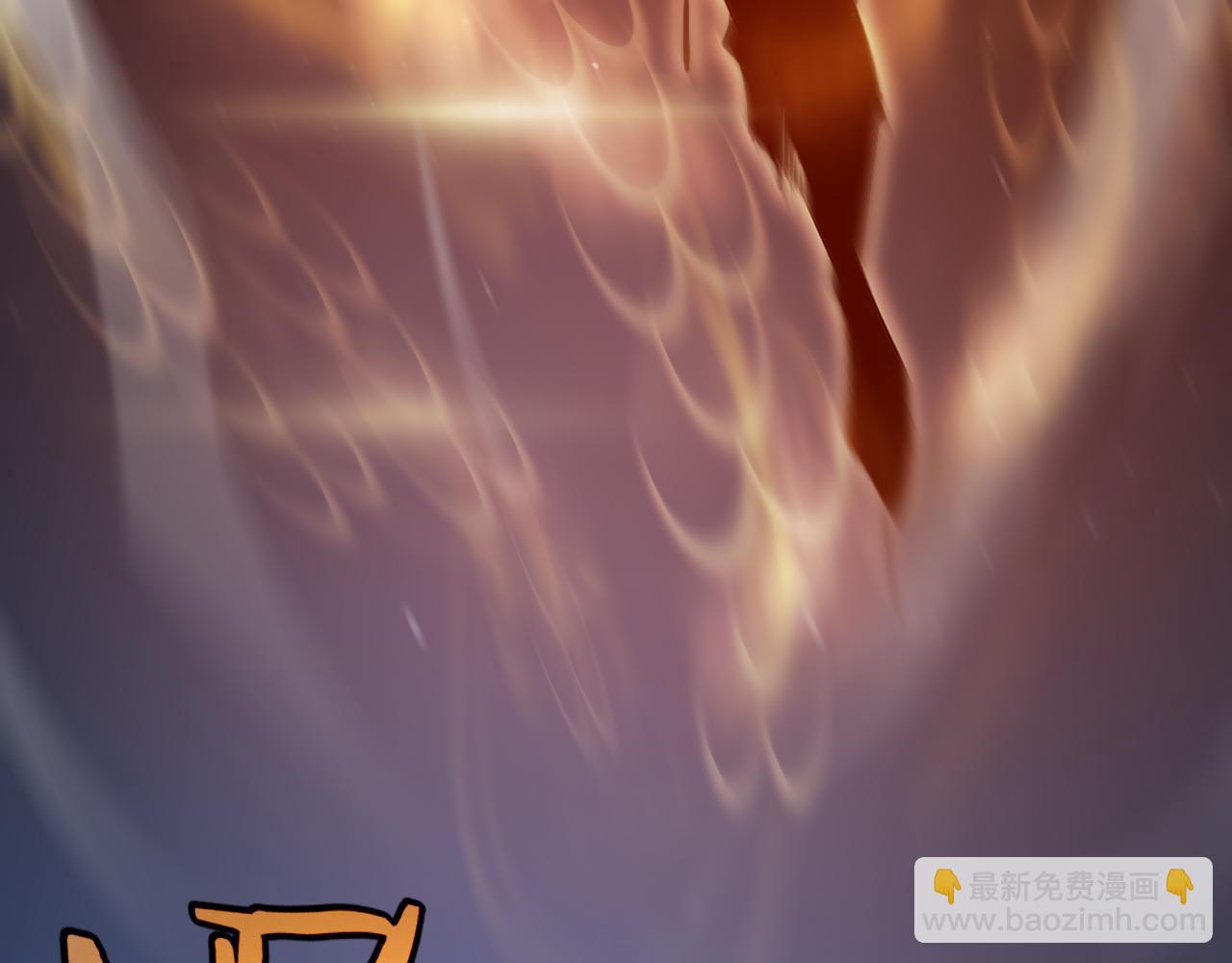 🍲诸界末日在线 第244话 鬼王顾青山 第44页