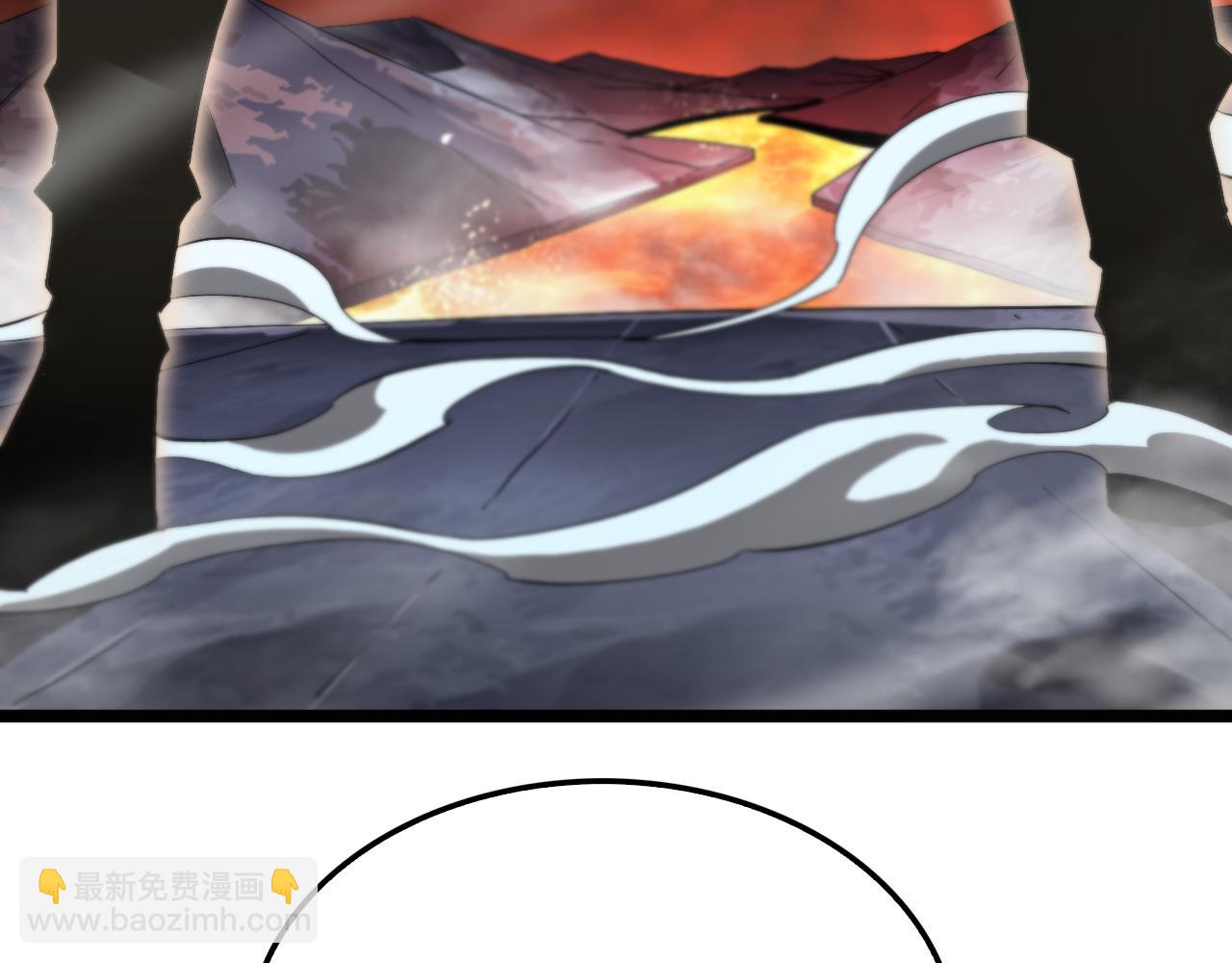 🍲诸界末日在线 第246话 鬼王的命令 第10页