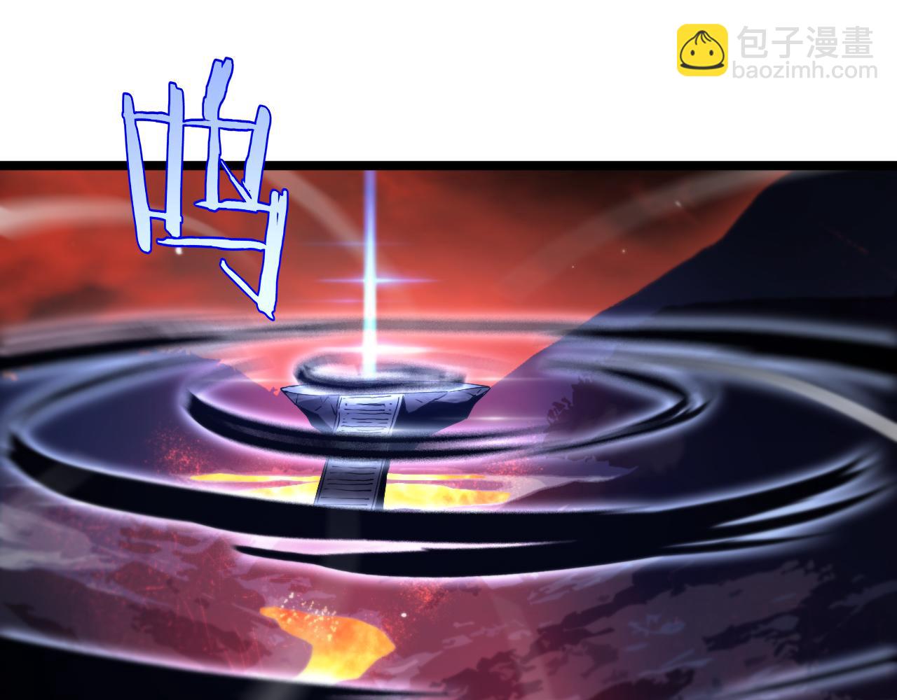 🍲诸界末日在线 第246话 鬼王的命令 第16页