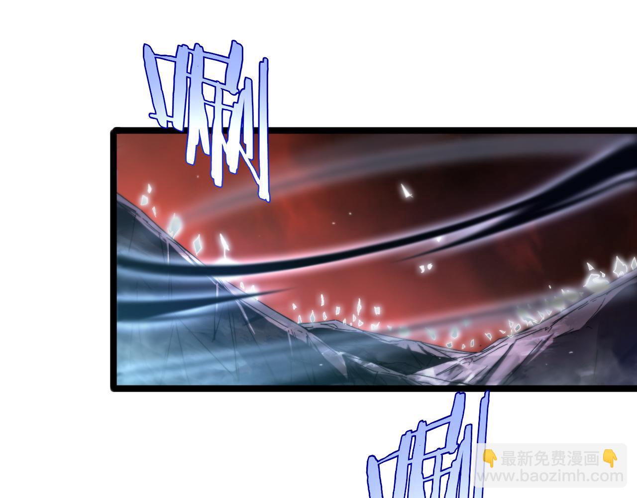 🍲诸界末日在线 第246话 鬼王的命令 第19页