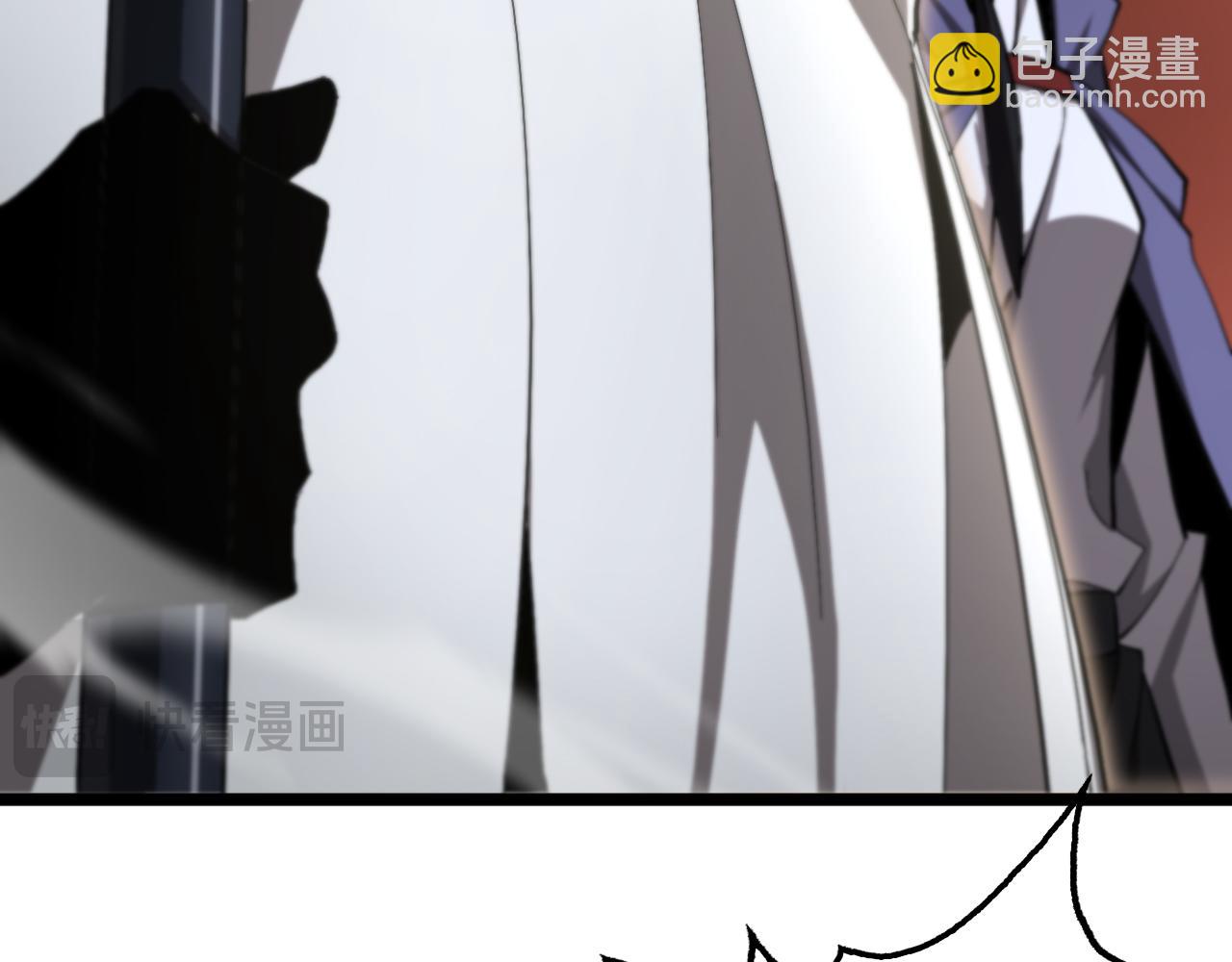 🍲诸界末日在线 第246话 鬼王的命令 第25页