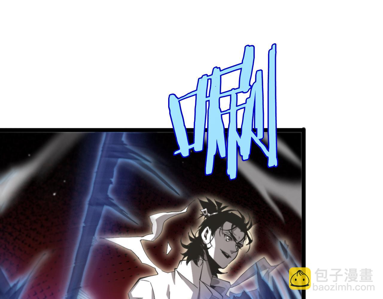 🍲诸界末日在线 第246话 鬼王的命令 第33页