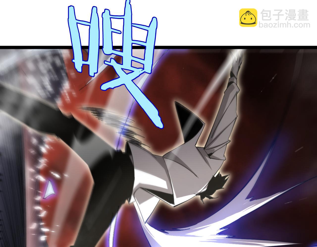 🍲诸界末日在线 第246话 鬼王的命令 第36页