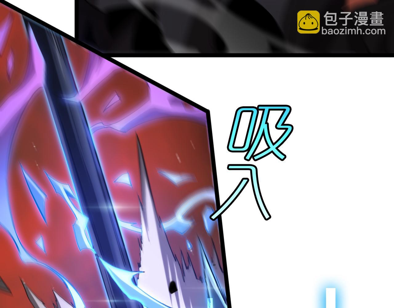 🍲诸界末日在线 第246话 鬼王的命令 第41页