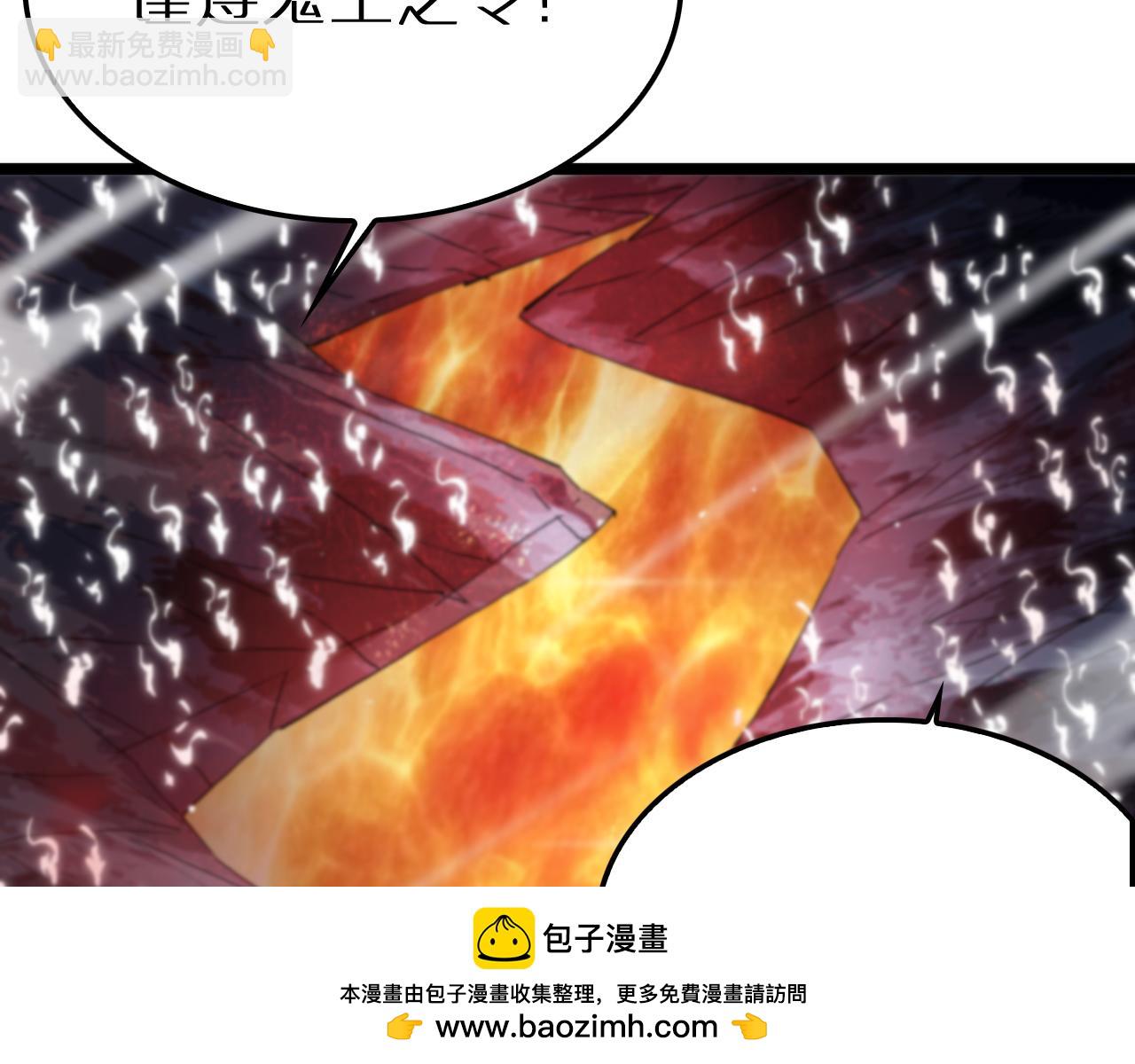 🍲诸界末日在线 第246话 鬼王的命令 第50页