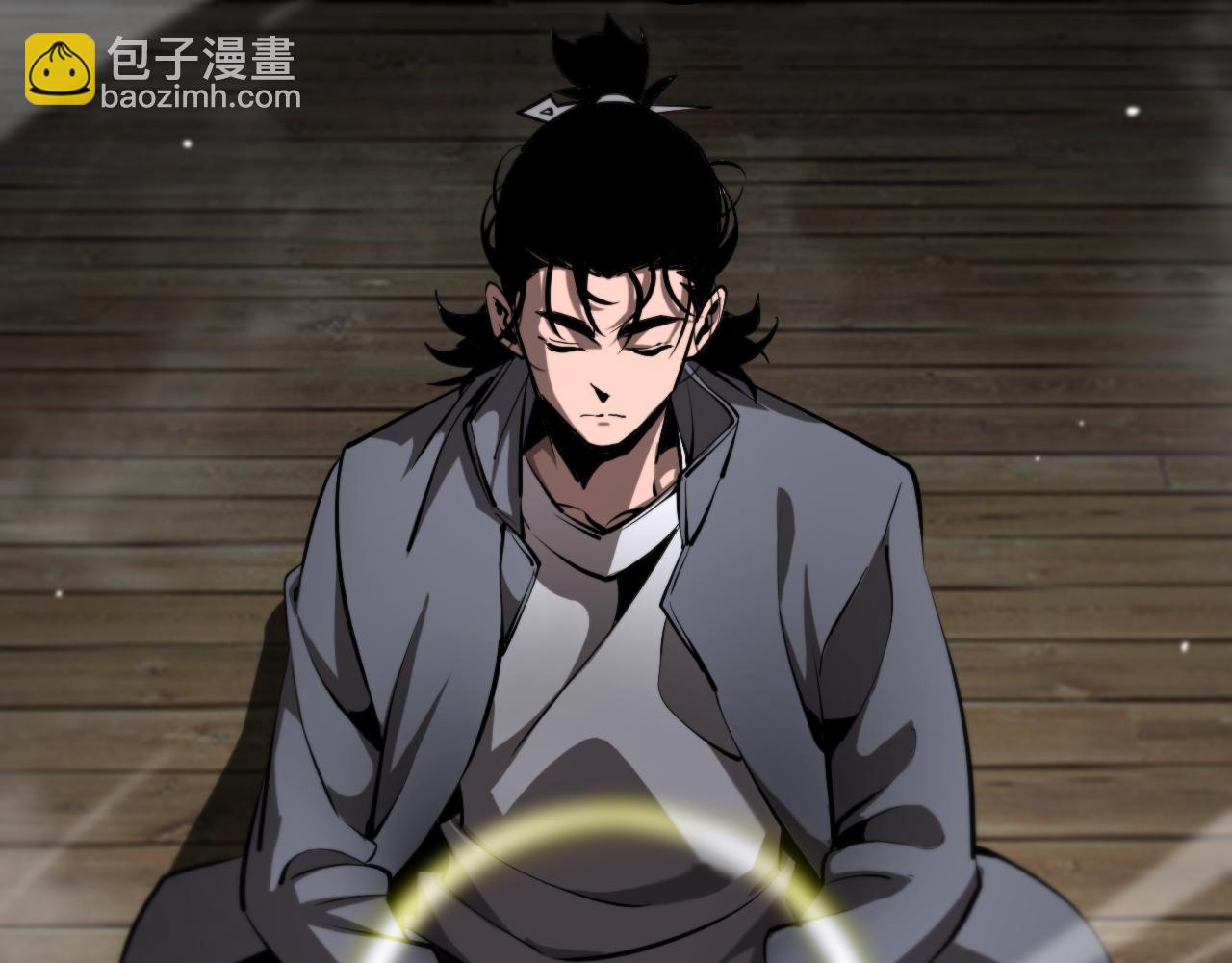 🍲诸界末日在线 第248话 神之背刺 第14页