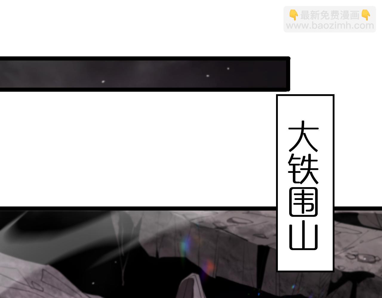 🍲诸界末日在线 第248话 神之背刺 第21页