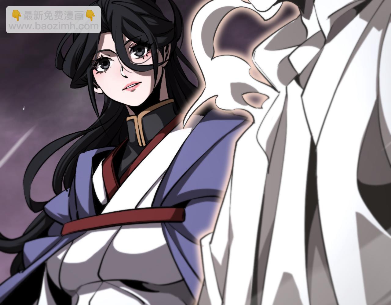 🍲诸界末日在线 第248话 神之背刺 第27页