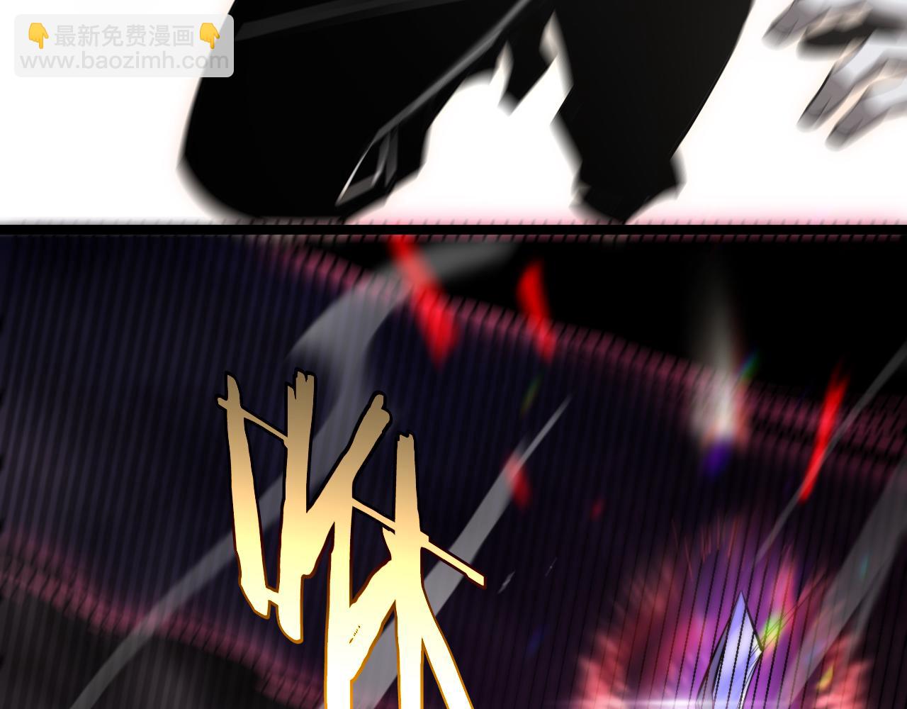🍲诸界末日在线 第248话 神之背刺 第37页