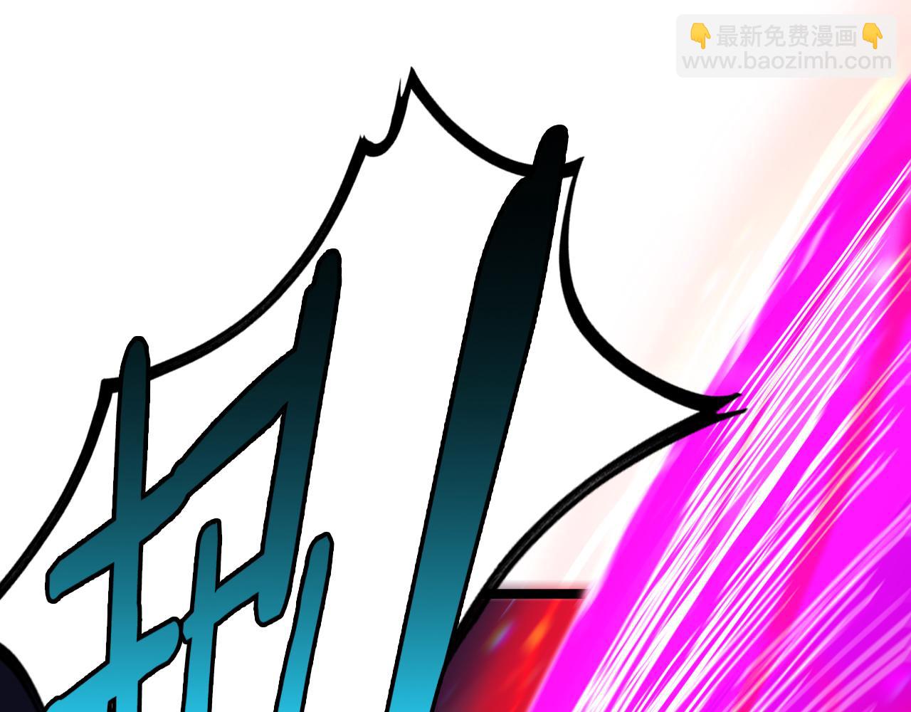🍲诸界末日在线 第248话 神之背刺 第44页