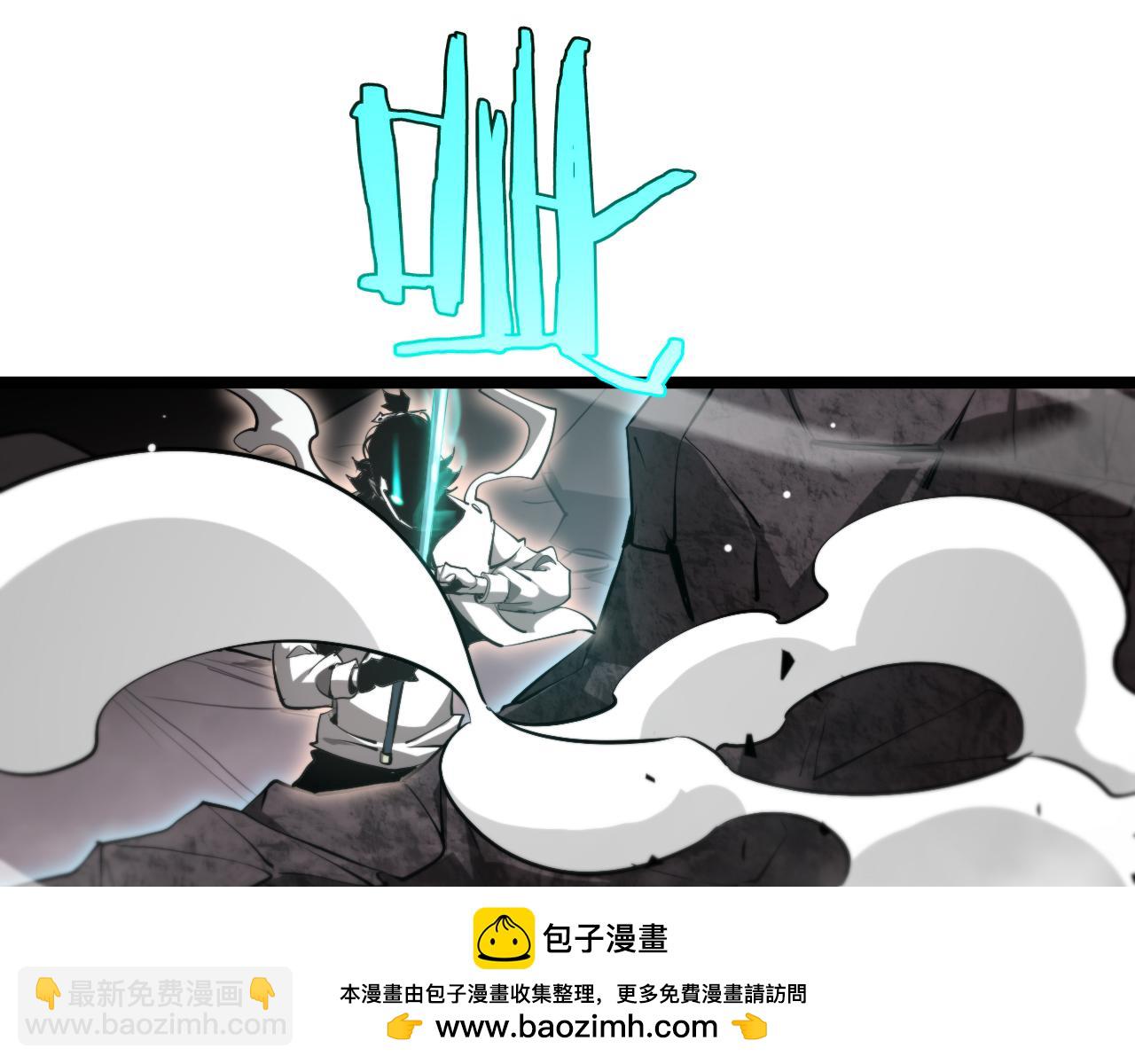 🍲诸界末日在线 第248话 神之背刺 第50页