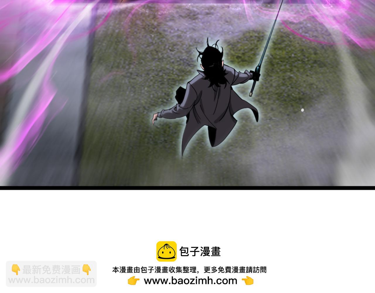 🍲诸界末日在线 第250话 神兵天降 第50页
