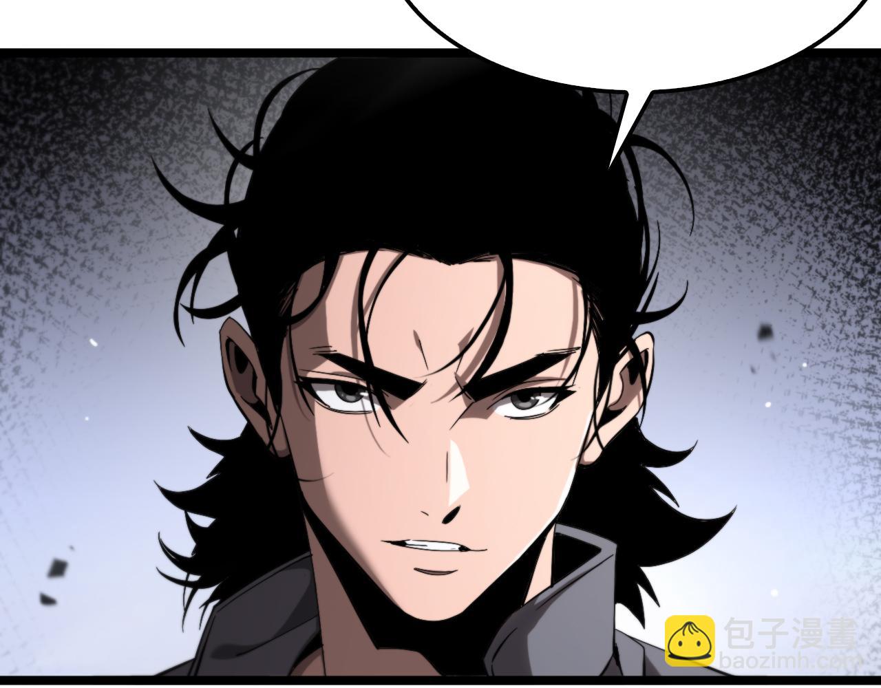 🍲诸界末日在线 第250话 神兵天降 第9页