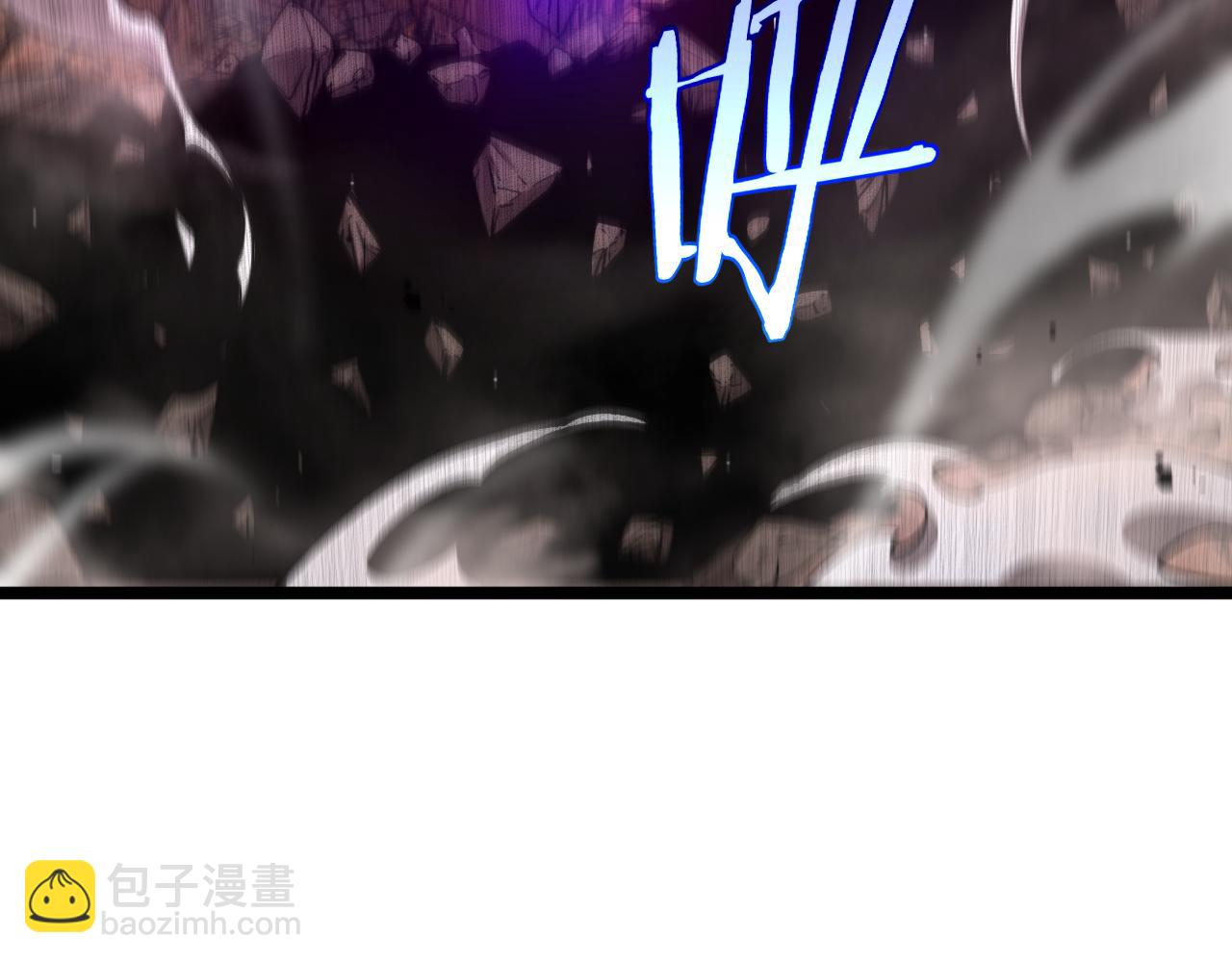 🍲诸界末日在线 第252话 悬空世界 第17页
