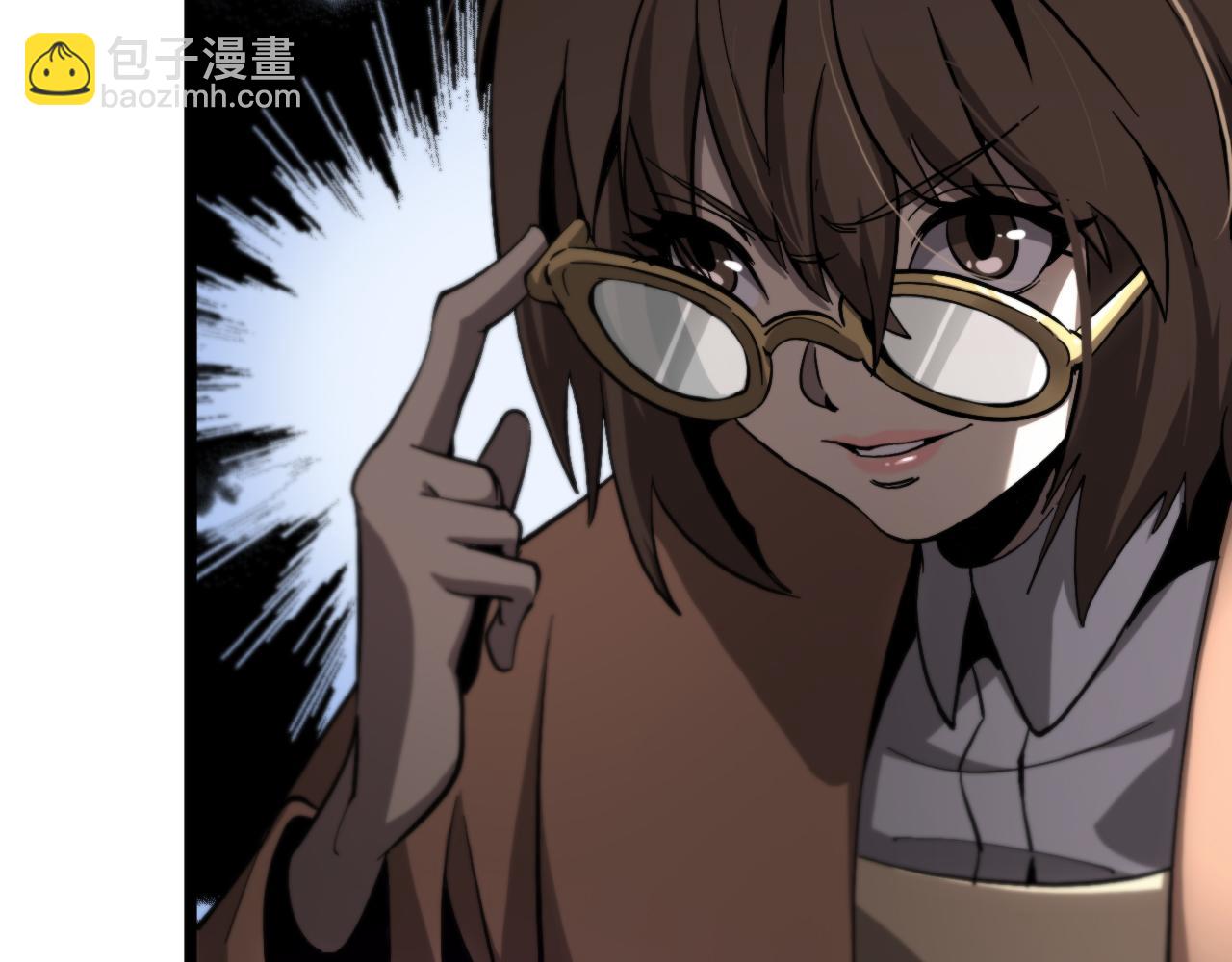 🍲诸界末日在线 第252话 悬空世界 第25页
