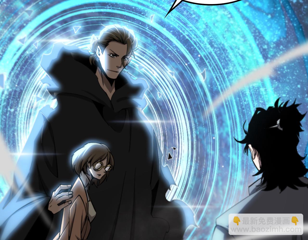 🍲诸界末日在线 第252话 悬空世界 第39页