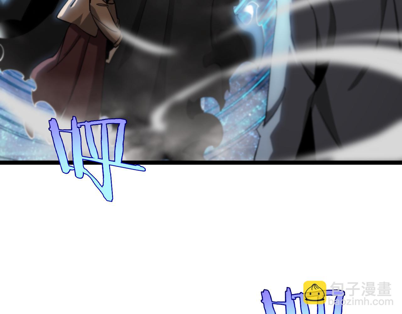 🍲诸界末日在线 第252话 悬空世界 第40页
